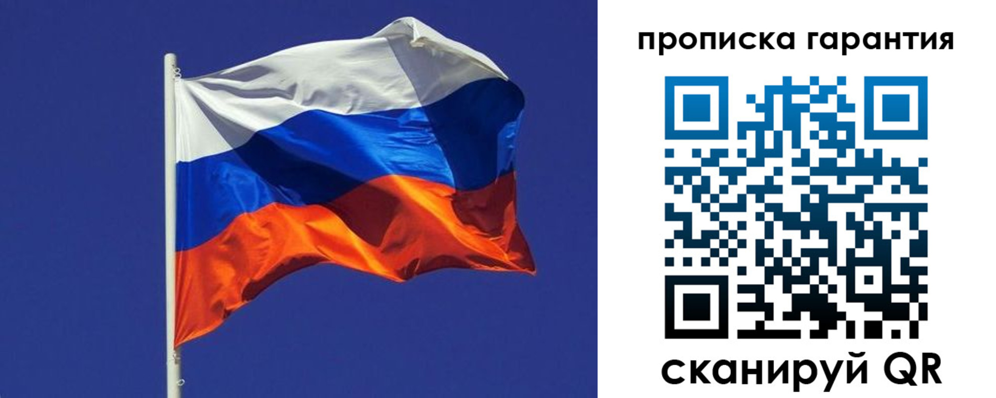 временная регистрация 2025 в Дагестане
